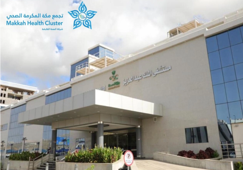 Arab Saudi Luncurkan Klinik Memori di Mekkah, Hadirkan Layanan untuk Jemaah dengan Gangguan Kognitif