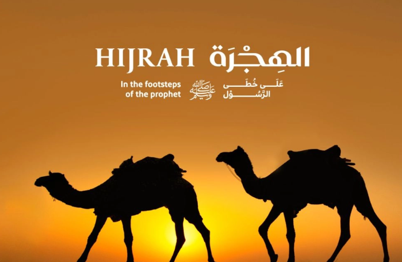 Menelusuri Jejak Rasulullah ﷺ: Pameran Hijrah Imersif Resmi Dibuka di Masjid Quba Madinah