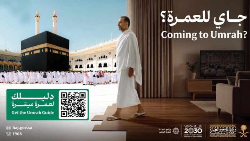 “Jai lil Umrah”: Sambut Ramadhan, Arab Saudi Siapkan Karpet Merah Digital bagi Tamu Allah